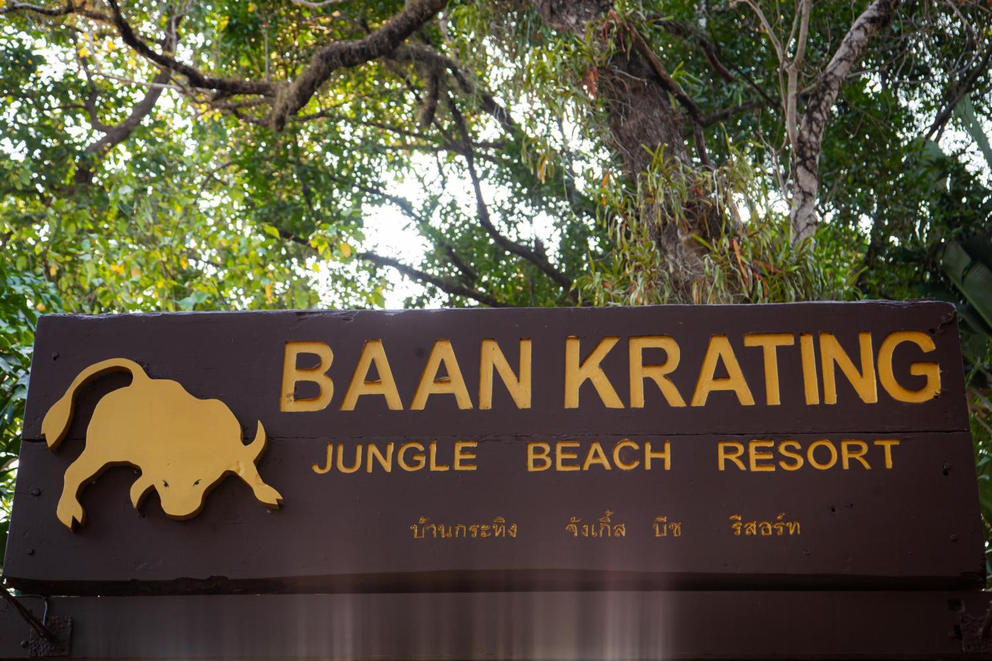 Baan Krating Phuket Resort Nai Harn Eksteriør bilde